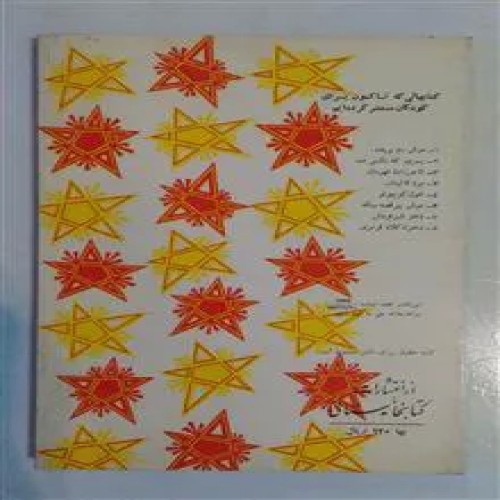 بابابزرگ