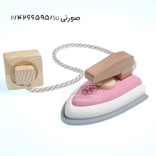 اتو اسباب بازی چوبی