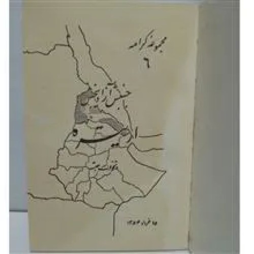 کتاب