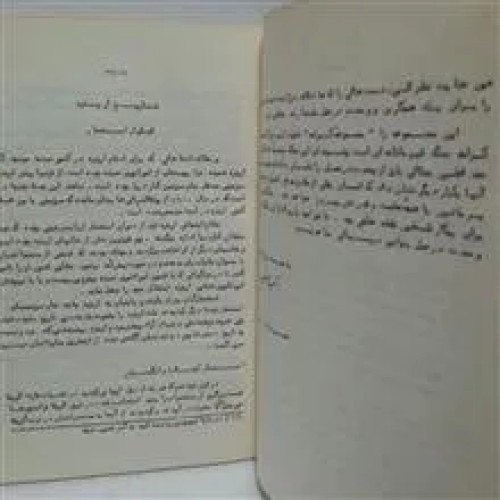 کتاب