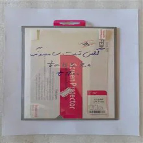 خرید برچسب تبلت سامسونگ TABS 84اینچ مدل T700 وردسا