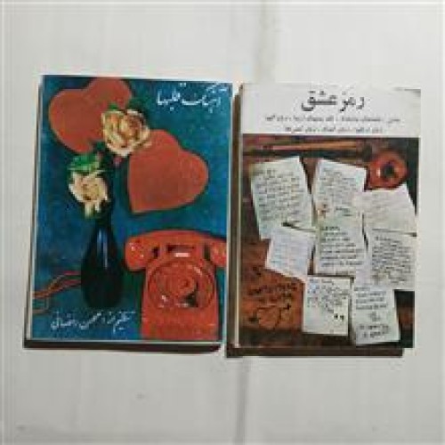 رمز