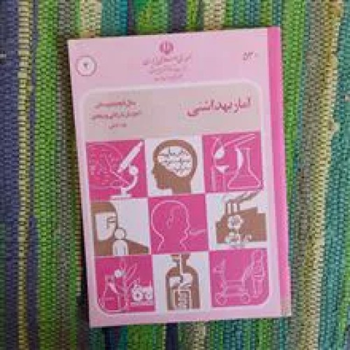 مجموعه