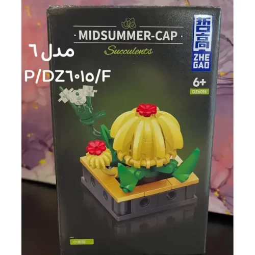 لگو آیکون مدل گل کاکتوس کد DZ6015