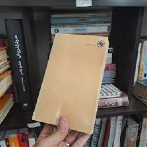 فروش تاریخ فلسفه ویل دورانت