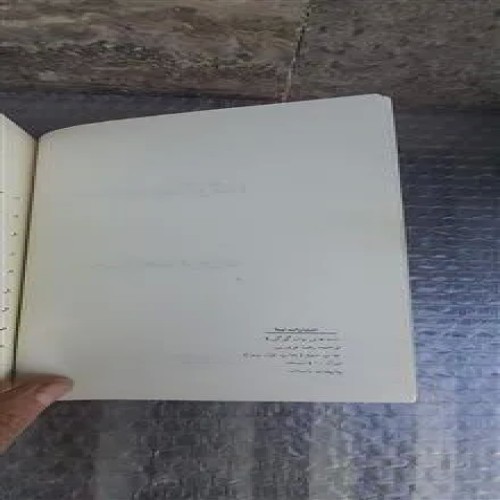 کتاب