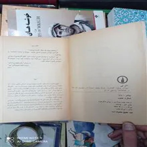 شمال