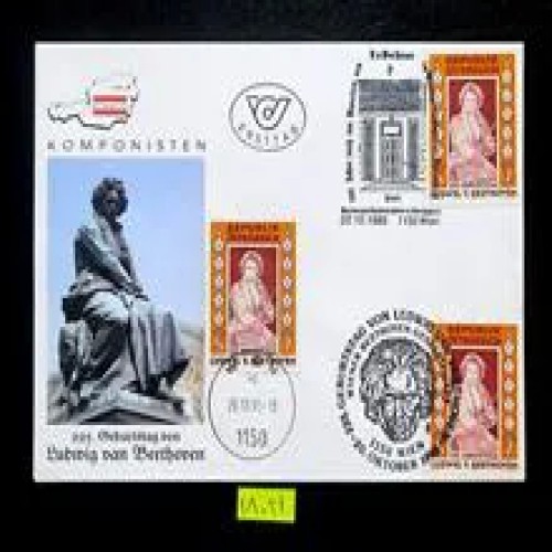 بتهوون،پاکت