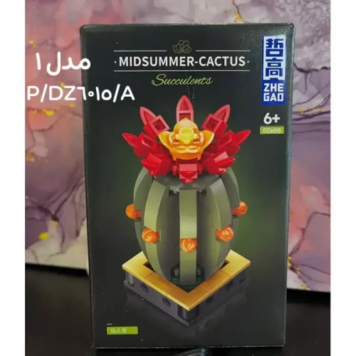 لگو آیکون مدل گل کاکتوس کد DZ6015
