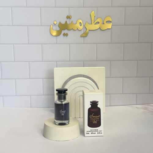 عطر ادو‌پرفیوم مردانه لویی ویتون آمبرنومد شرکت اسمارت کالکشن کد ۵۷۹ حجم ۲۵ میل
