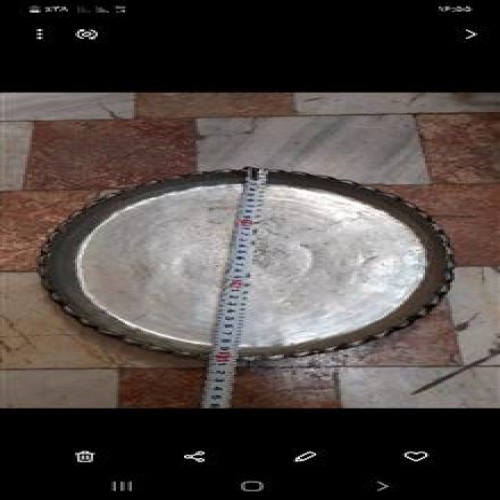 حراج