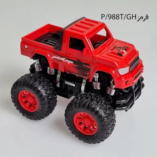 ماشین اسباب بازی