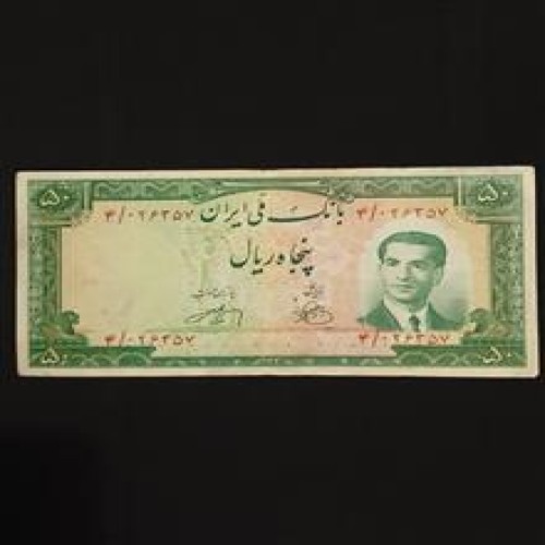 اسکناس(بینهایت