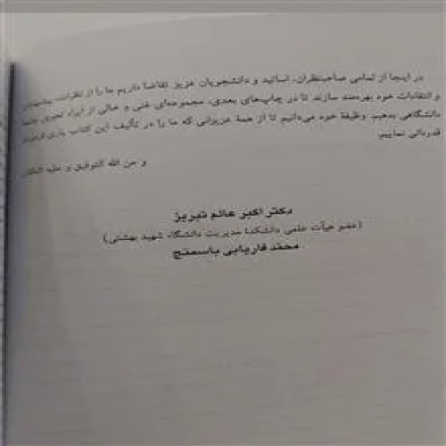 ریاضیات