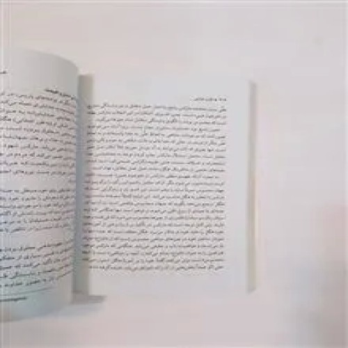 کارل