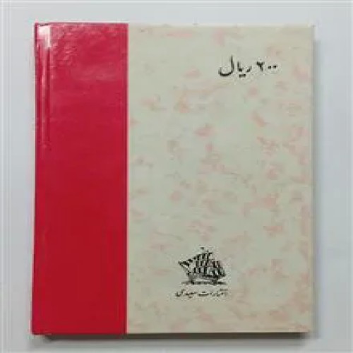 خون