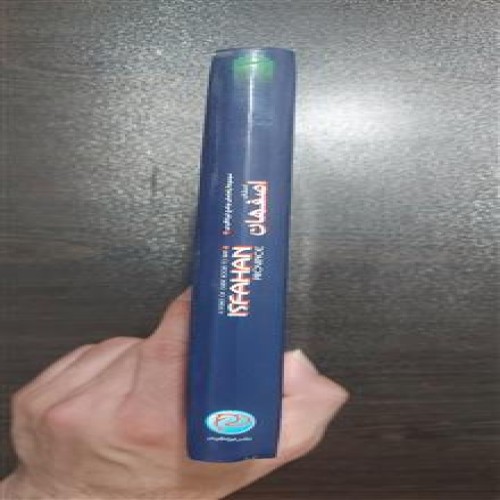 مجموعه