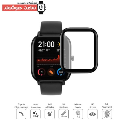 ویژگی های گلس هایلو LS02