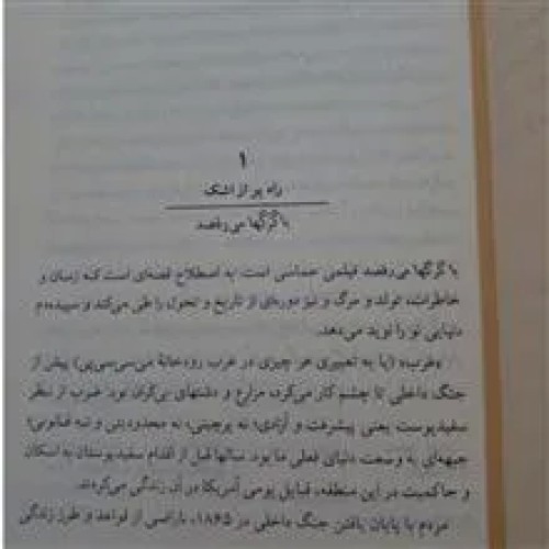 کالبدشناسی
