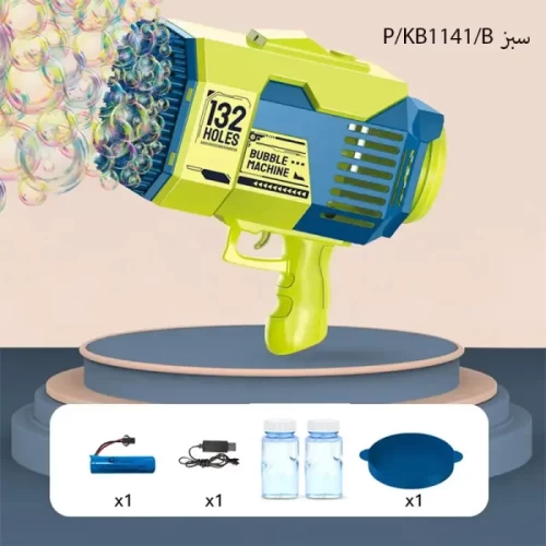 اسباب بازی تفنگ حباب ساز 132 حفره ای کد KB1141
