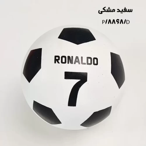 اسباب بازی توپ فوتبال کد 8868