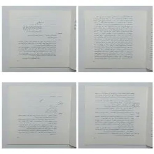 نمایشنامه