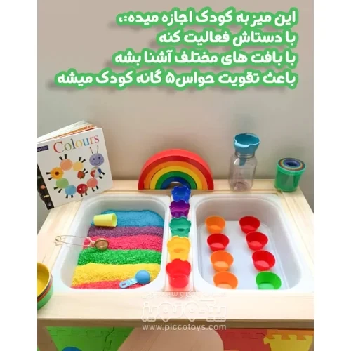 میز کودک چوبی با دو باکس بزرگ سفید مدل P/5556/C