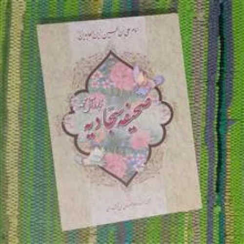 کتاب