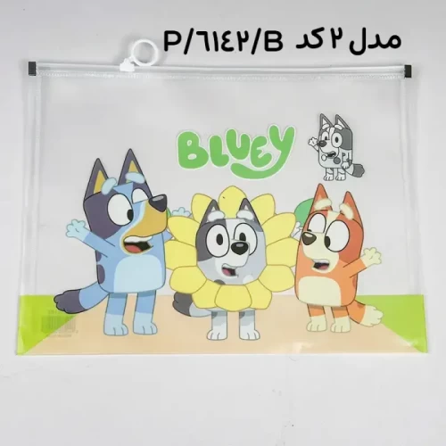 کاور A4 زیپدار فانتزی طرح بلویی کد 6142