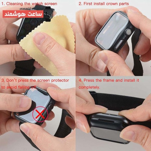 قاب گلس دار محافظ اپل واچ کد 340 - Image 16