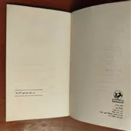 چشمه
