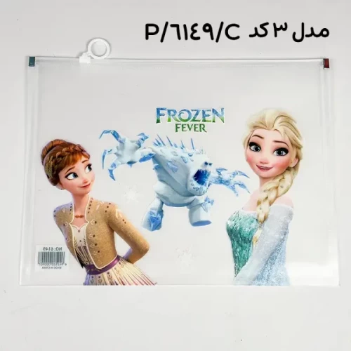 کاور A4 زیپدار فانتزی طرح کارتون فروزن کد 6149