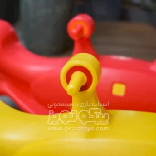 خرید الاکلنگ کودک