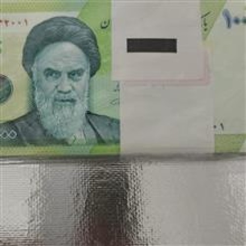 بسته