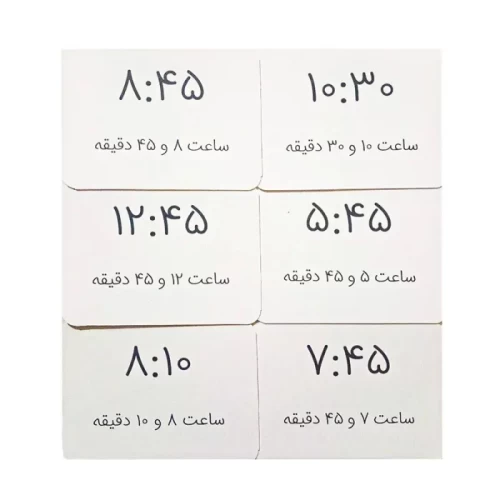 فلش کارت آموزش ساعت به کودکان کد 2531