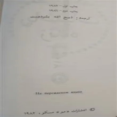 ریاضیات