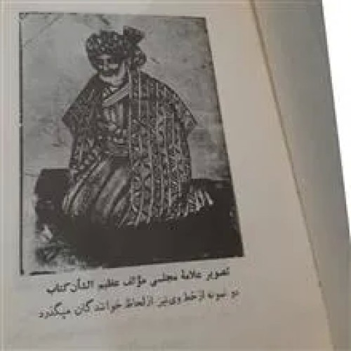 مهدی