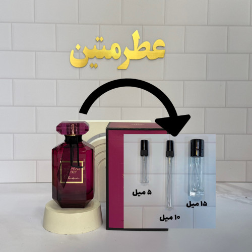 دکانت عطر ادوپرفیوم زنانه ویکتوریاسکرت پشن شرکت فرگرانس