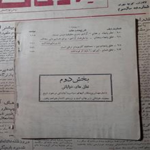 مجموعه