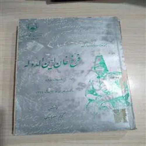 مجموعه