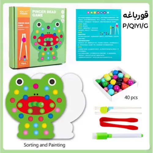 اسباب بازی مونته سوری جایگذاری با انبر طرح حیوانات 40 تکه کد QIYI