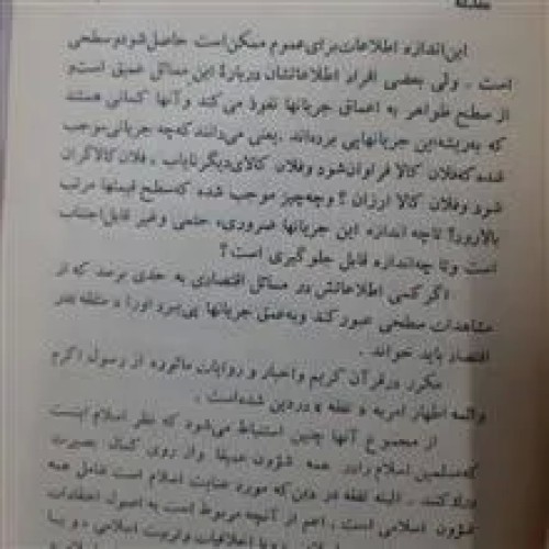 آشنائی