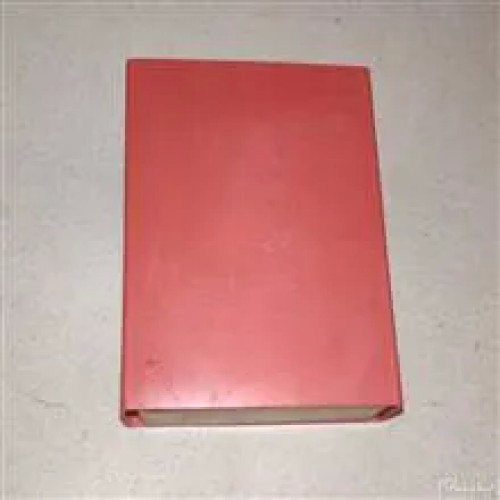 کبریت