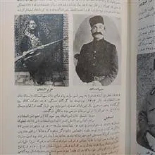 شرح
