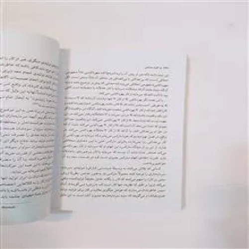 کارل