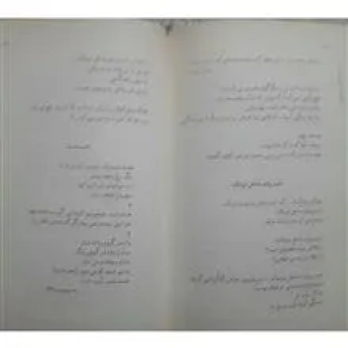 مجموعه