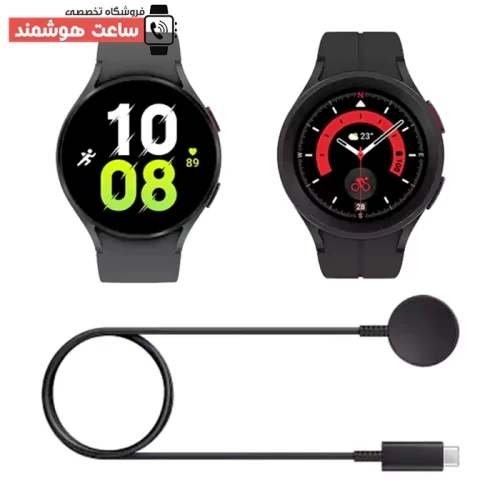 کابل شارژر ساعت هوشمند سامسونگ گلکسی واچ 5 / 6