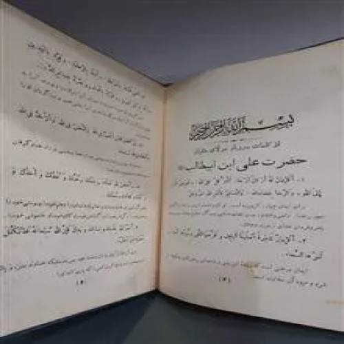 احوالات