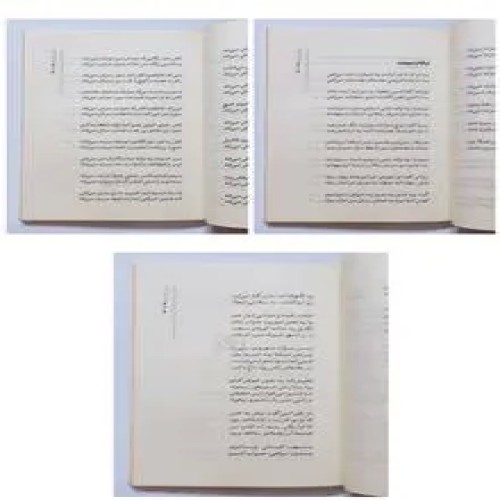 دیگه