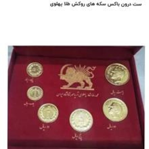 سکه